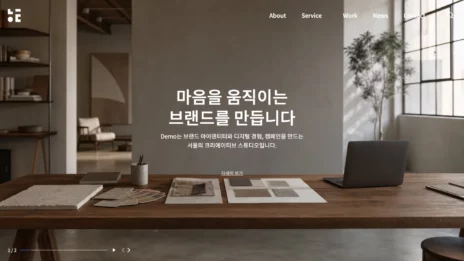 PLAYGROUP 테마 사이트 데모 홈 히어로 화면 — 전체 화면 슬라이더 위 헤드라인과 메뉴